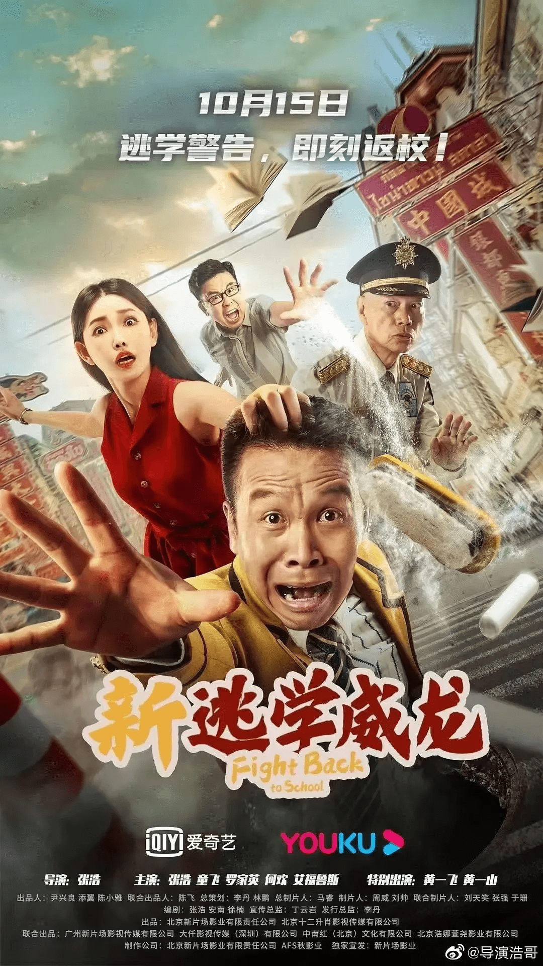 吉兴|2021网络电影复盘：破冰冷静市场，创新才是出路