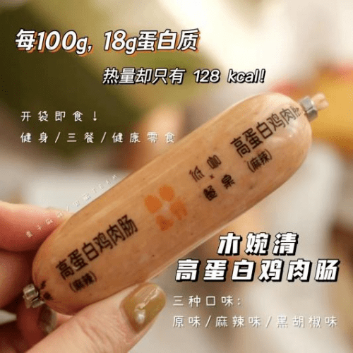 补充|减脂也想吃零食怎么办?看完木婉清健康餐桌计划,让你放心吃!