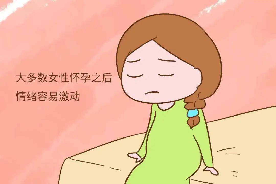 妈妈心情不好怎么办