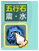 神武4春节活动_2026神武所有特技特效_神武4宠物符石系统