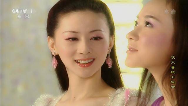 原创欢天喜地七仙女中被忽视的大美人嫦娥才真是仙女本仙