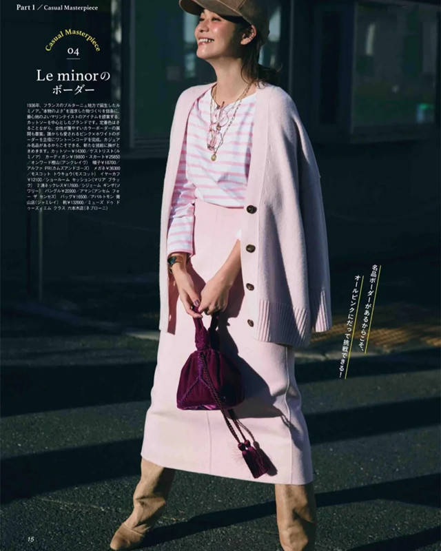 视觉 40岁50岁的女人，即便没有年龄焦虑，也别踩这4个配色雷区，显老