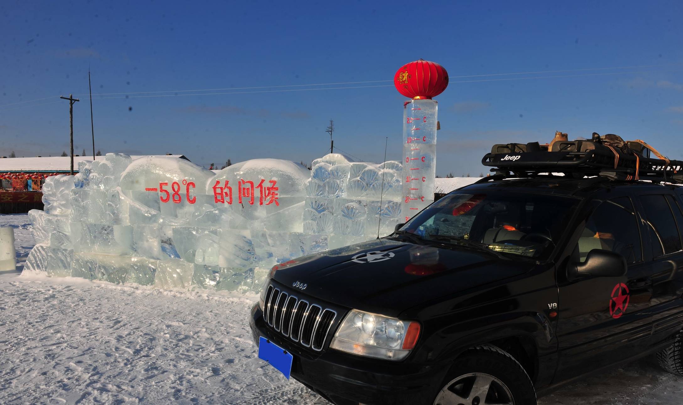 为什么“中国冷极”在呼伦贝尔？看看-50度的气温中生活什么样