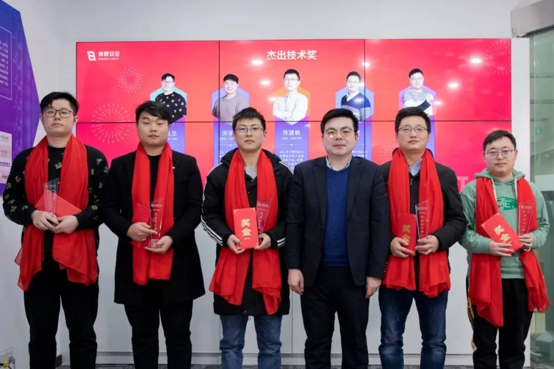 博晟安全2021年度工作总结表彰暨2022年战略规划大会圆满举行