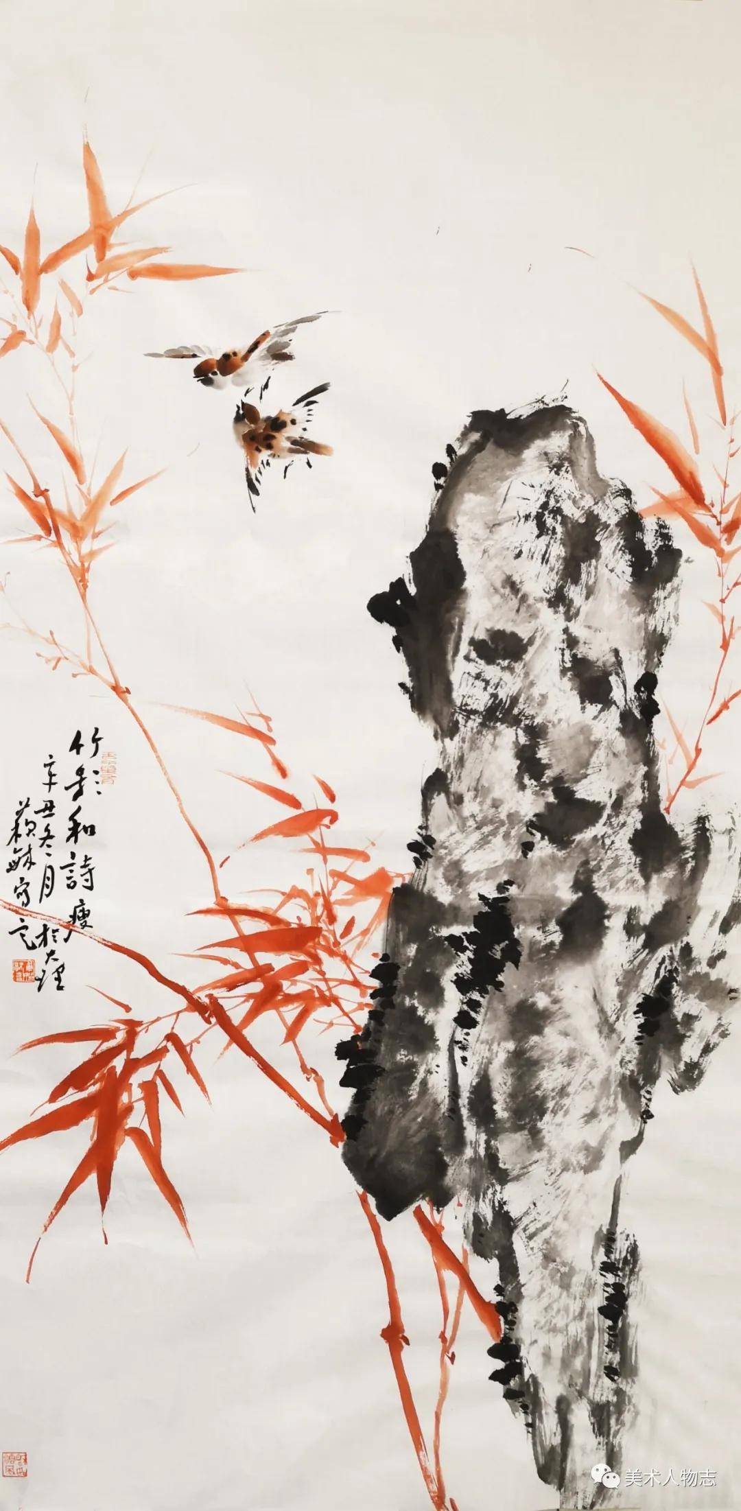 中国美术人物志——苏茂繁·第七届艺术名家书画大拜年_作品_苏茂