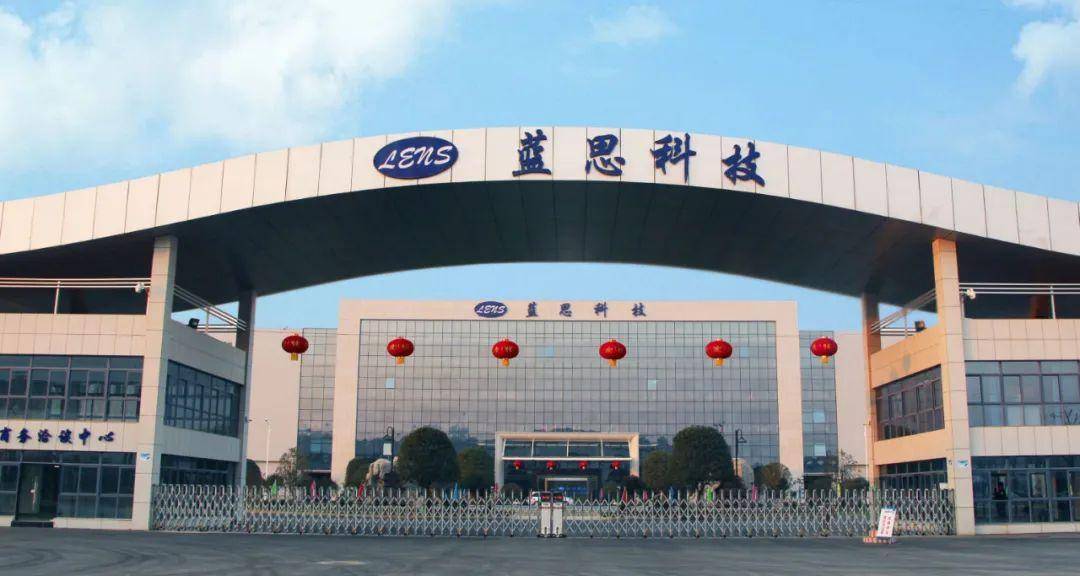 增收不增利股价跌五成 蓝思科技跨界光伏有戏吗