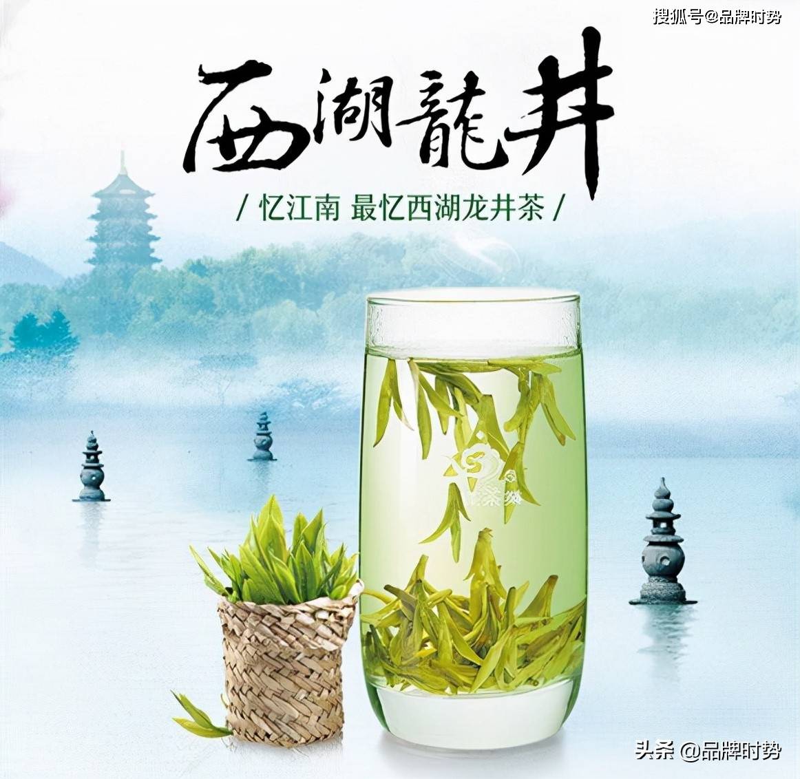 最新中国十大名茶排行榜(图1)