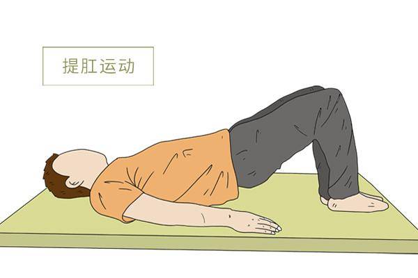 有利于前列腺健康:前列腺是男性的命脉.