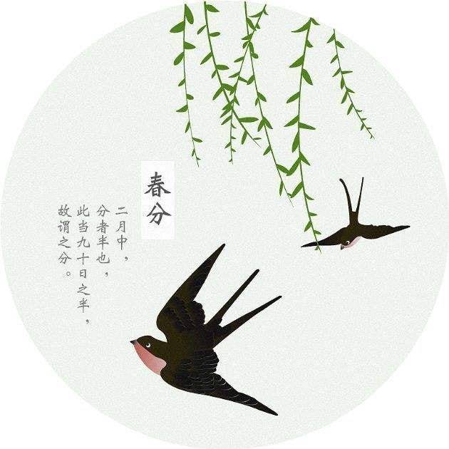 诗词|【任凤荣诗歌】辛丑年诗咏‖二十四节气 （全集）