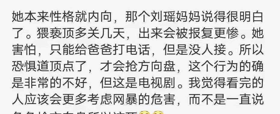 事情|《开端》迎来大结局，王萌萌下车真实原因曝光，编剧真的有心了