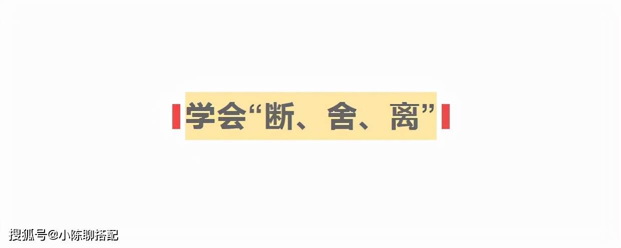 内心 真正有品位的女人，穿衣都懂得这4点，看这位60+的妈妈就知道了