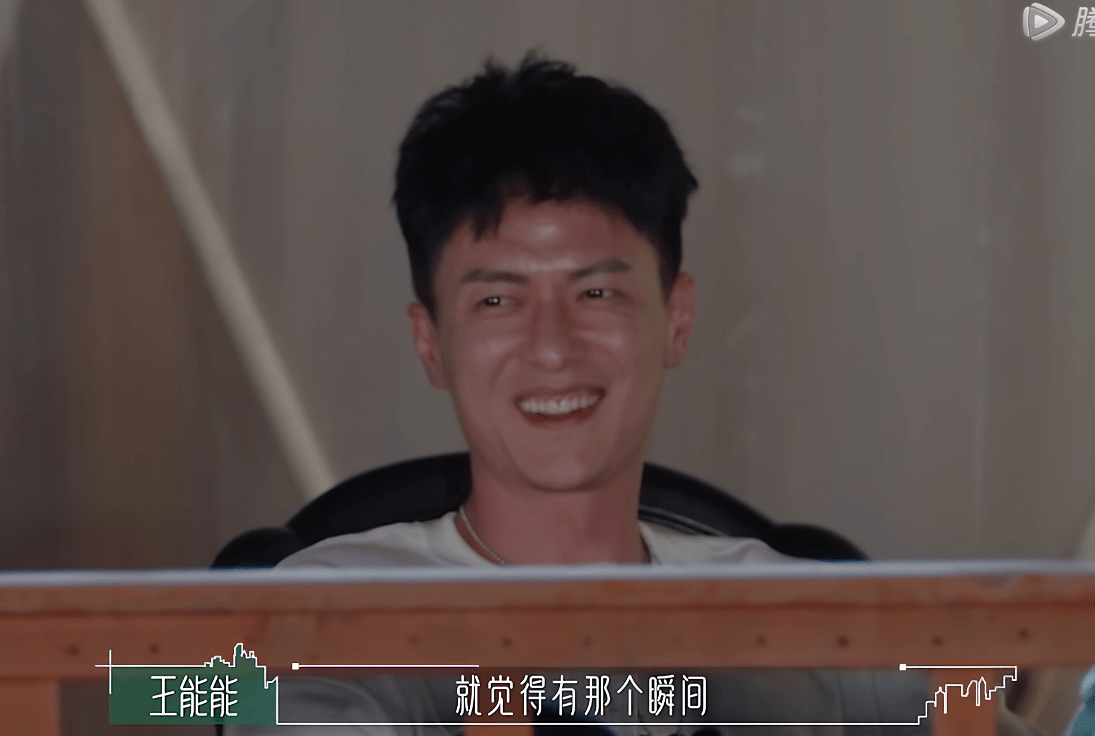 初恋|熟男熟女初恋般心动？《半熟恋人》巴拉拉能量，甜到流眼泪！