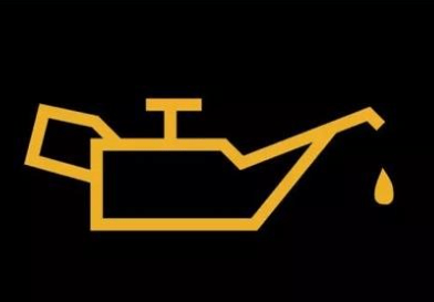 补充机油标志和没有机油的标志是同一个吗