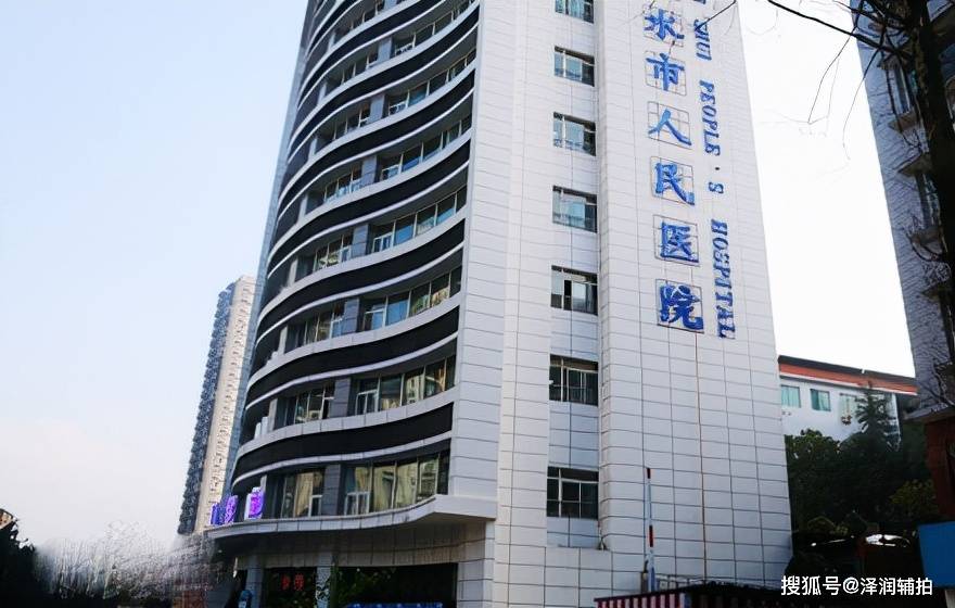 赤水市人民医院赤水市第一小学香樟林公园三,标的照片客厅卧室厨房