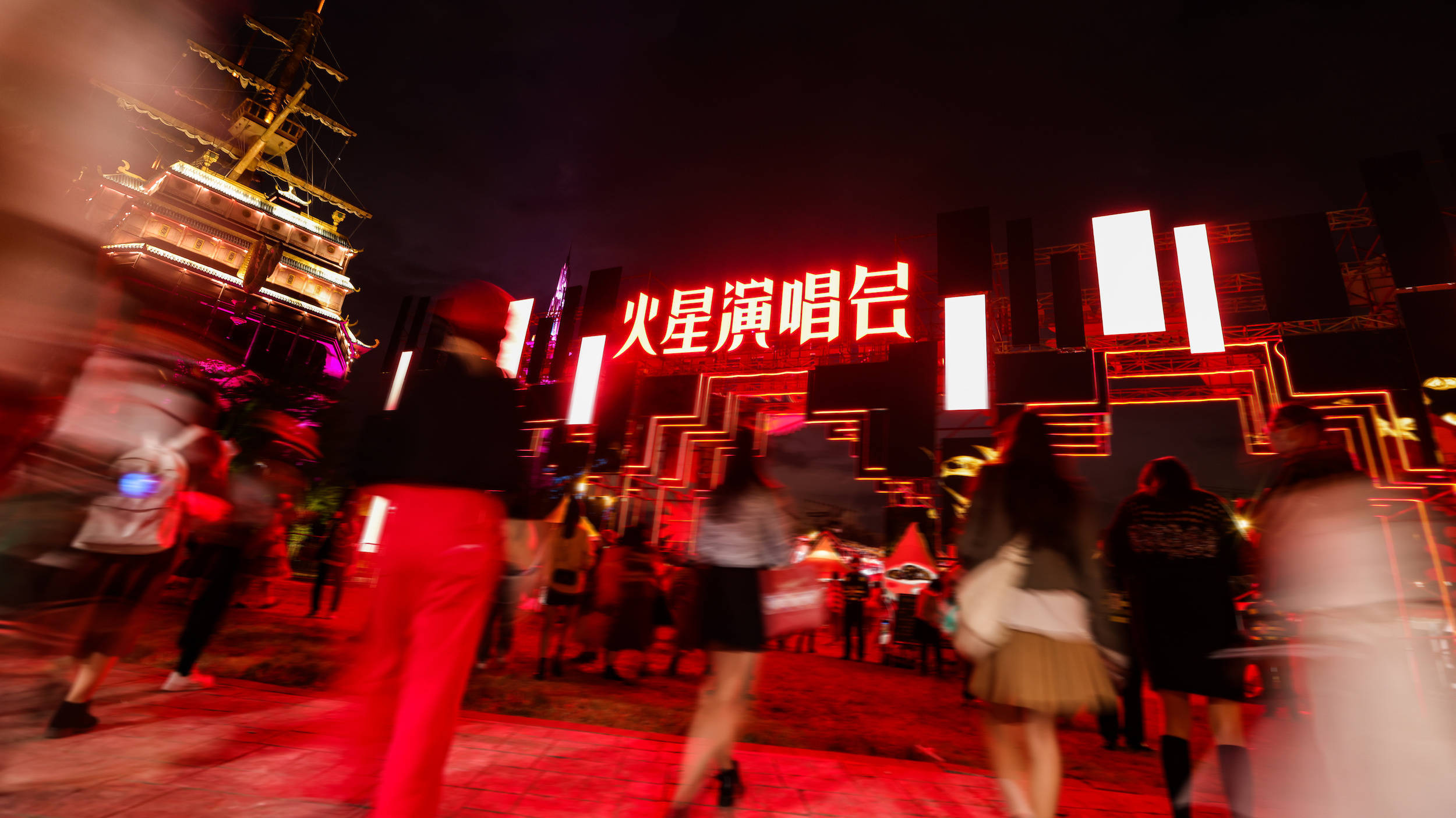 Mars|华晨宇火星演唱会,中国顶级演唱会,华晨宇创造的一场最浪漫的梦