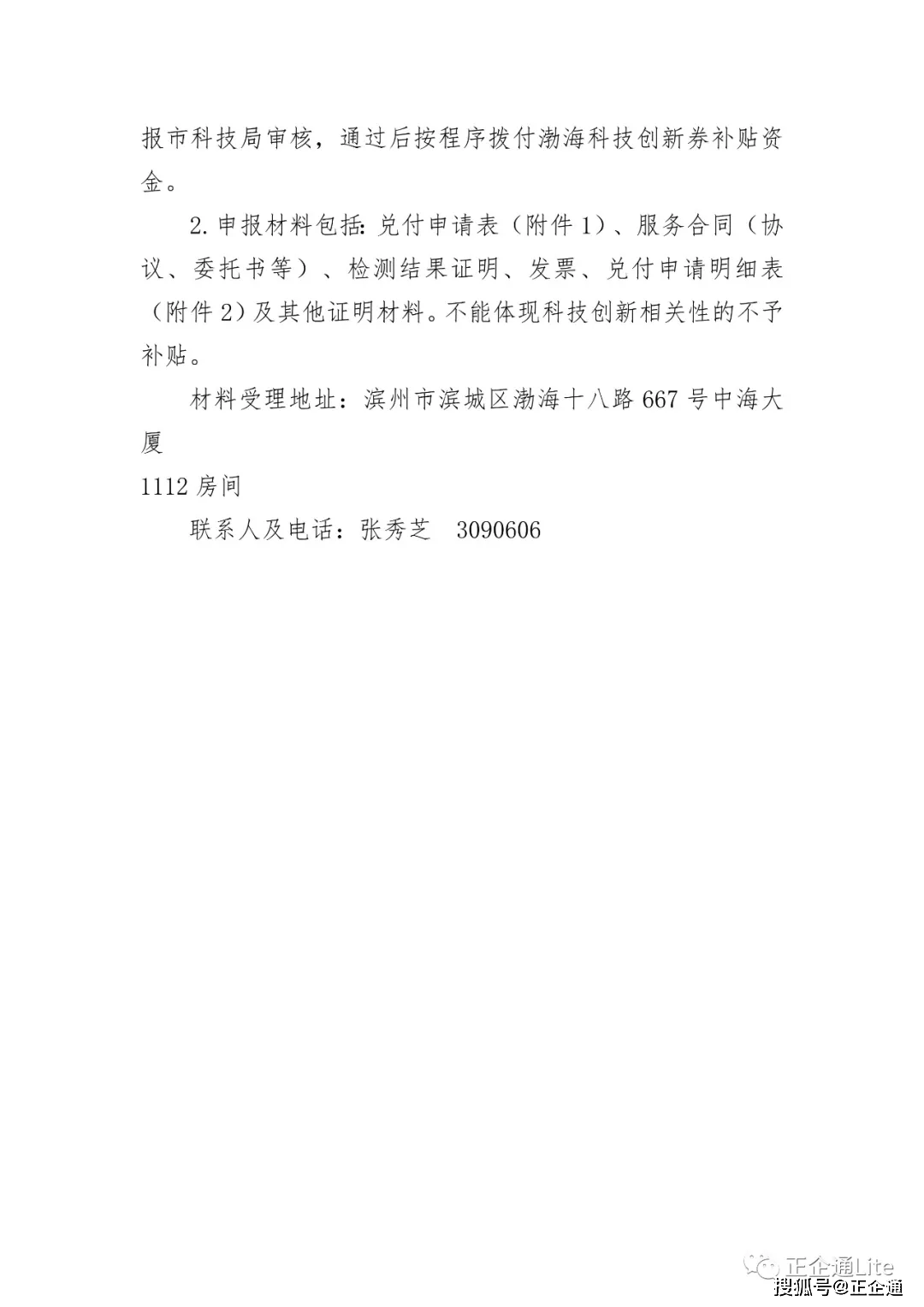 f7eef34efb9a4c03b667331ba97ed7e0.png