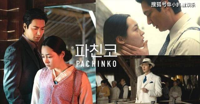 角色|李敏镐《Pachinko》3月25日正式播出，白色西装+大长腿帅翻众人