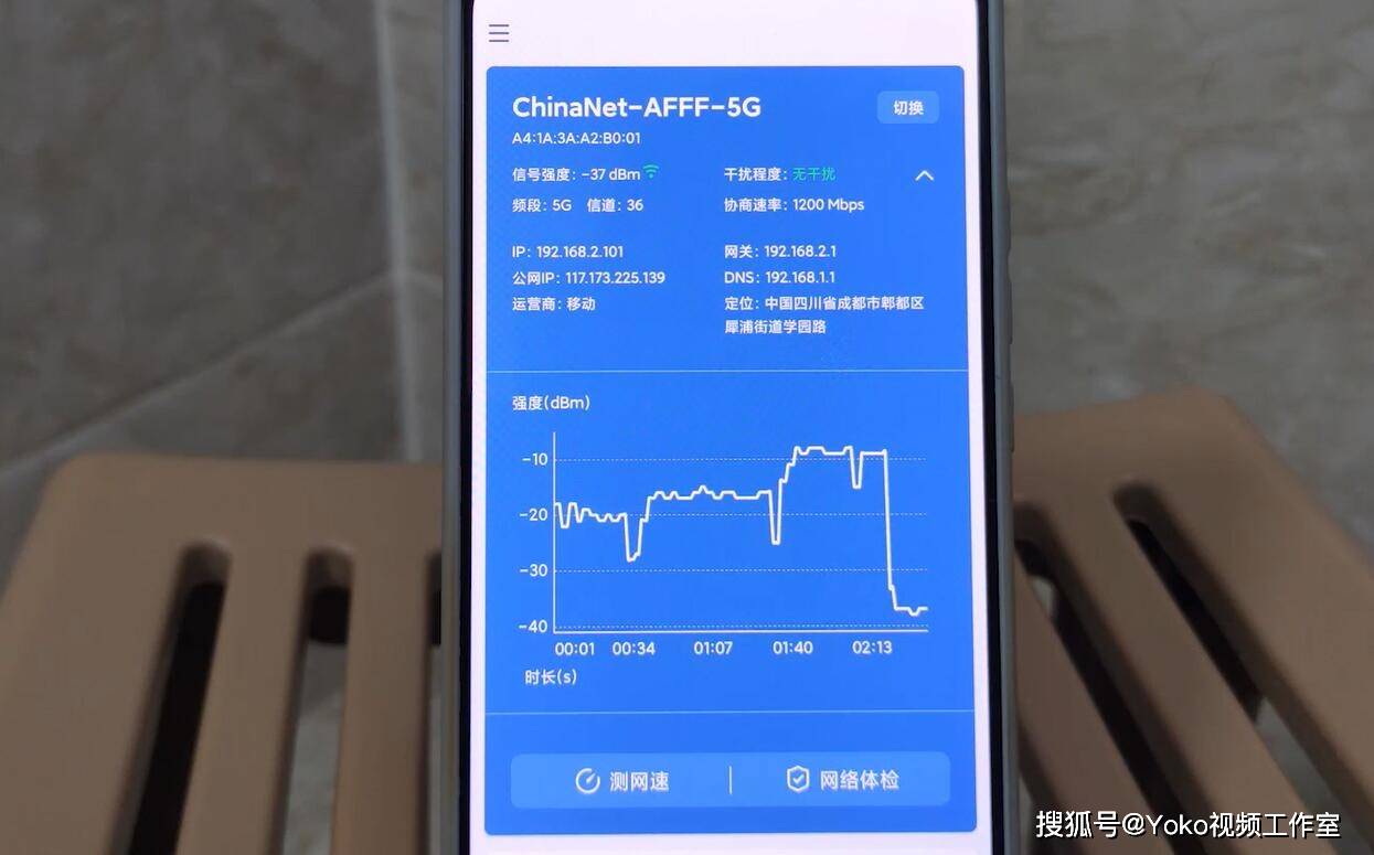 【手機APP推薦】這5款app，換手機都要留下？ 科技 第6張