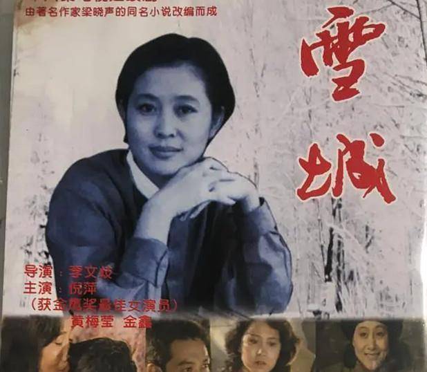 都熟|除《人世间》外,梁晓声的这两部改编作品也值得看,主题歌你都熟