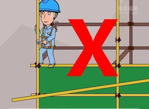 建筑特种工安全操作要点——架子工