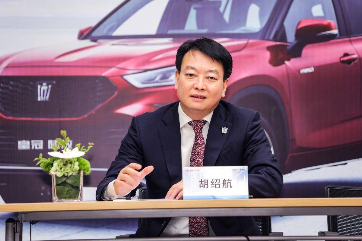 胡绍航展现卓越领导力带领一汽丰田2021年逆势增长8