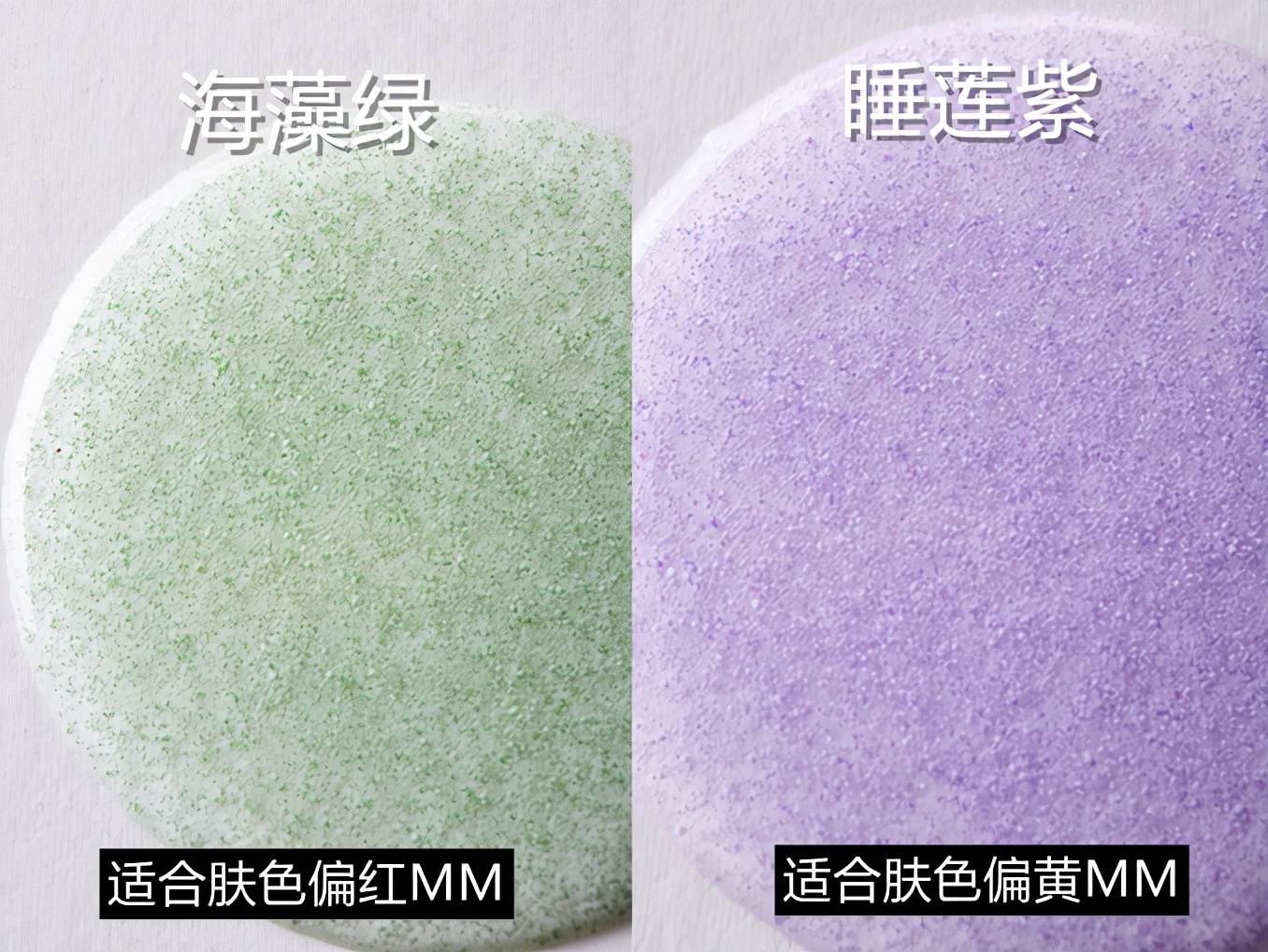 姐妹赵思露同款底妆技巧，化好底妆真的太重要了~