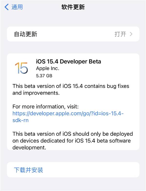 首次！蘋果iOS 15.4支持戴口罩解鎖：教你如何升級 科技 第3張