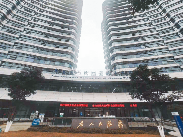 2021乌当区营商环境(政务服务)排名跃居全省18名!