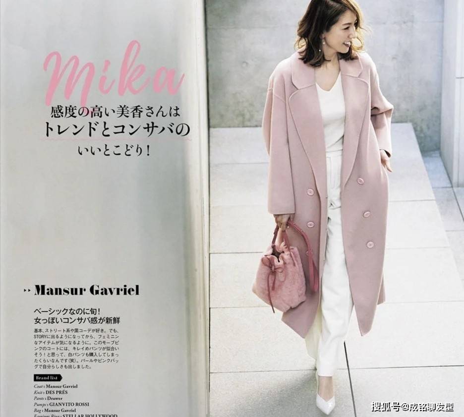 颜色 白色黑色大衣太容易撞衫！今年这几款颜色很流行，时尚耐看又高雅