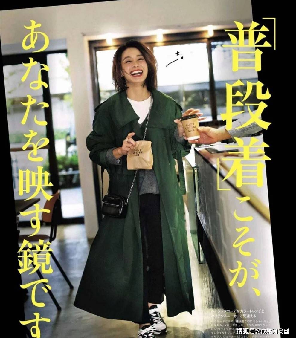 颜色 40岁穿衣不惑,学学日杂大龄博主的穿搭技巧,精致优雅又显年轻