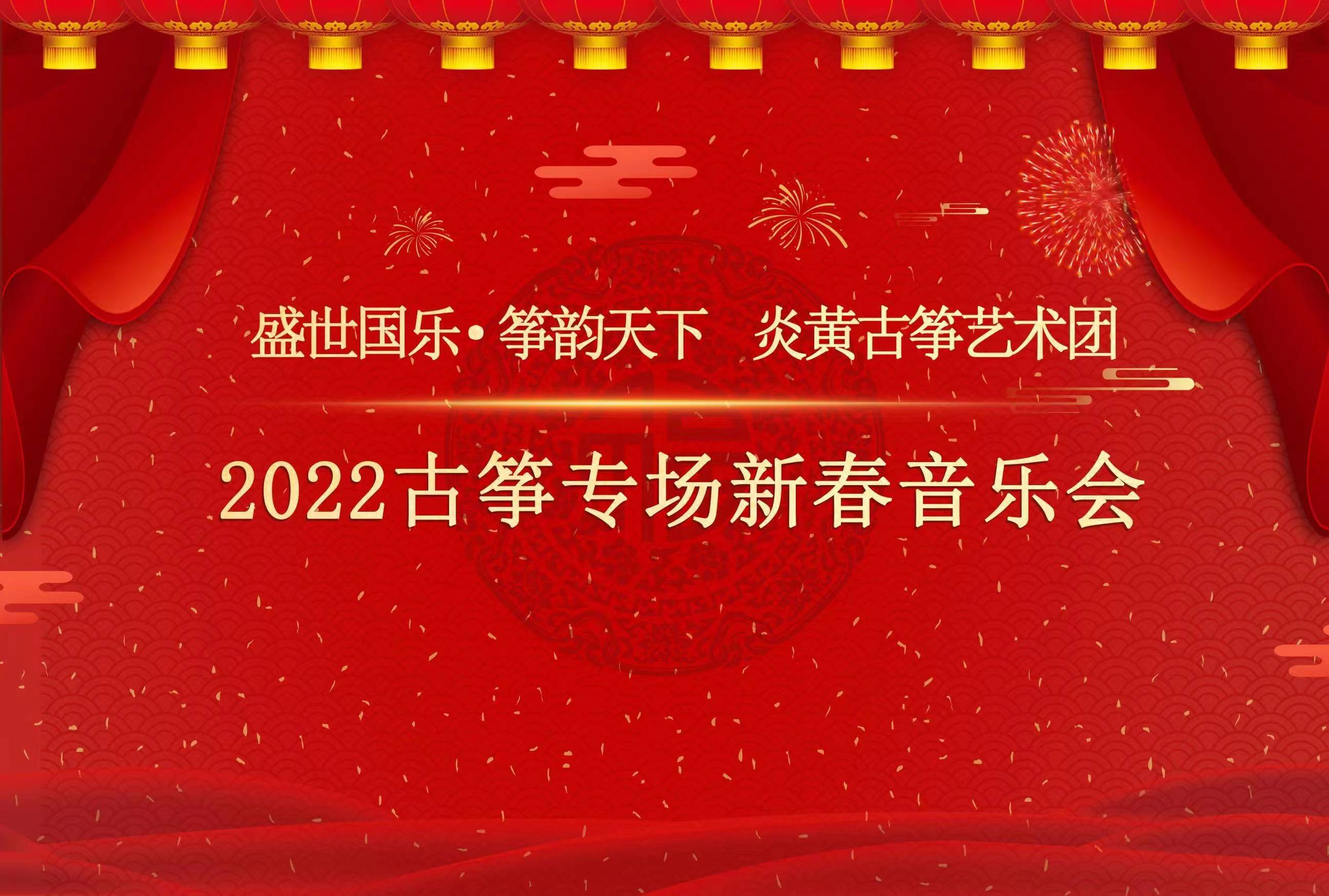 2022年正月二十三图片