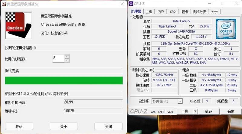 主流高端輕薄本對比測試：榮耀MagicBook V 14 VS. Yoga 14s 2021 科技 第21張