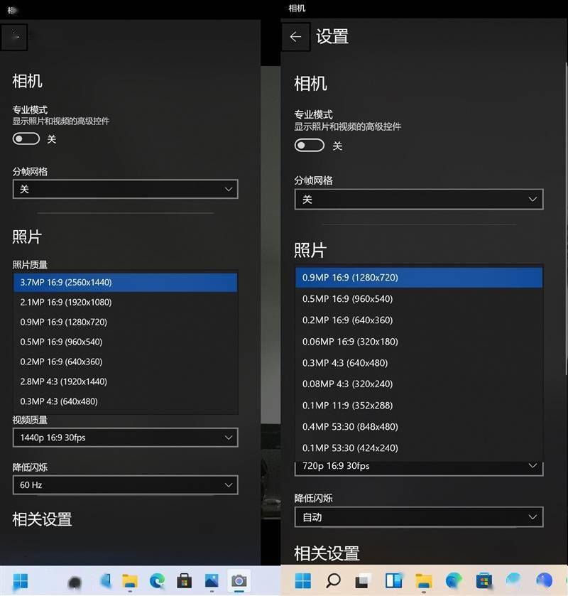 主流高端輕薄本對比測試：榮耀MagicBook V 14 VS. Yoga 14s 2021 科技 第10張