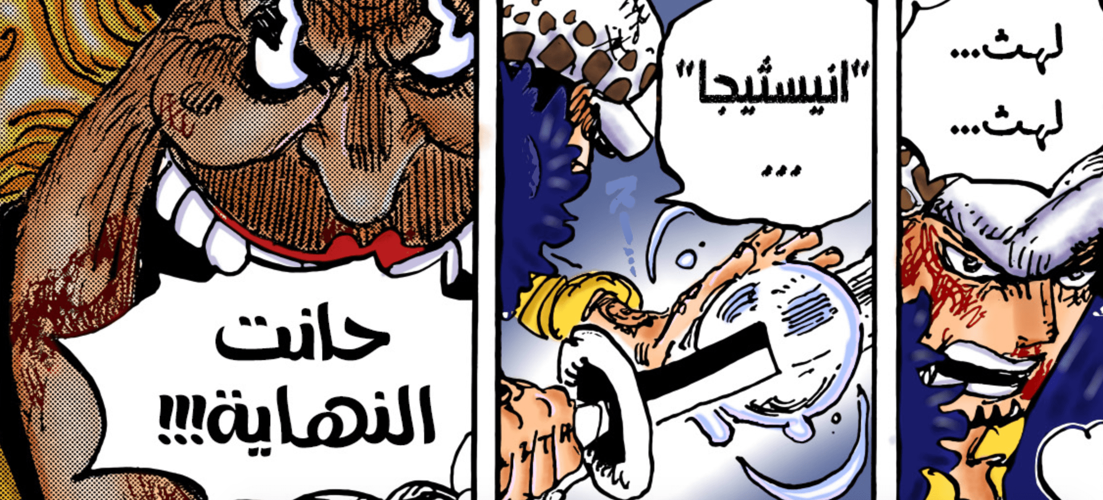 蜘蛛|海贼王1038话，基德和罗死磕大妈，他们或许会同归于尽