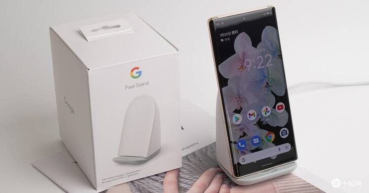 Google无线充电器Pixel Stand第二代实测，无线充电和有线一样快_手机_屏幕_功能