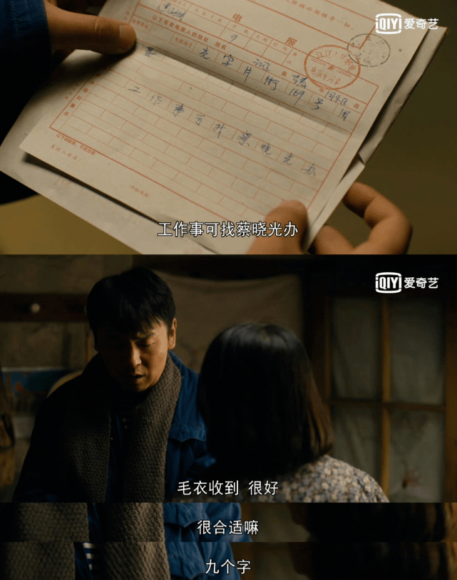 周秉义|央视又一部“重磅”剧来了！开播当天全国收视第一，堪称1月王炸