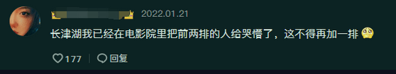 角色|预告片价值57亿，正片得火成啥样？《水门桥》告诉你答案