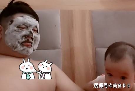 爱美“最臭美奶爸”敷面膜带娃火了，娃被吓得一激灵：这是人干的事？
