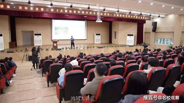 事业|达州、资阳,又一所优质高中精彩呈现!鸿鹄高中教育集团2022年新春献词