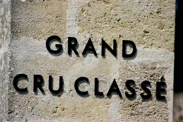 特级|注意，酒标上有这几个词，酒的质量通常不会太差！