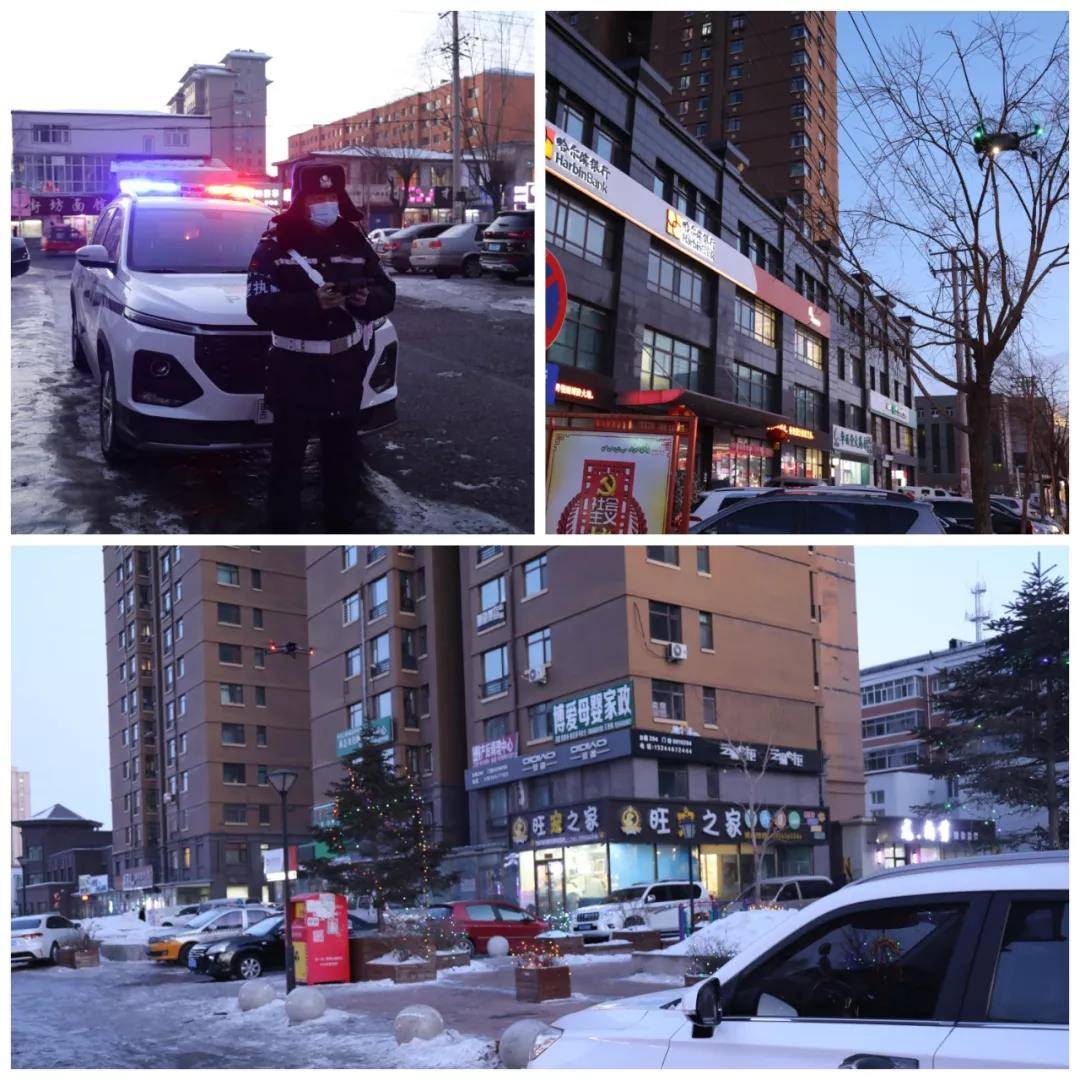 尚志市公安局与启迪远度科技合作的"无人机交警"春节上岗_实战_警务