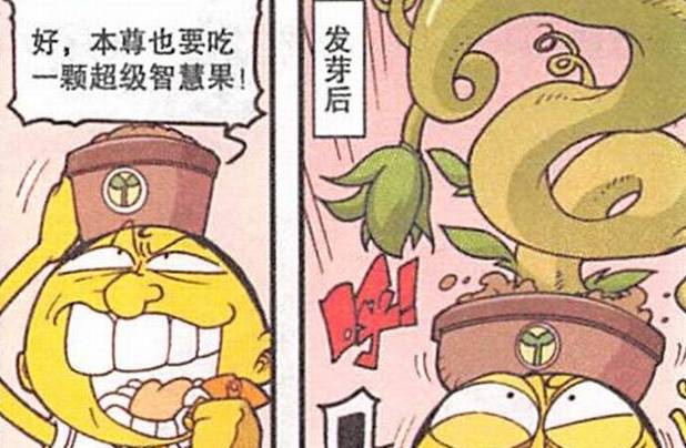 怎么变强大不让人欺负 b368fe6ee26f46d98f8857f5c68234be.jpeg
