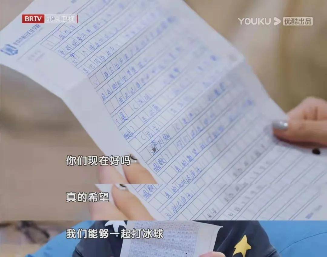 冰雪|拆解《飘雪》的破圈密码