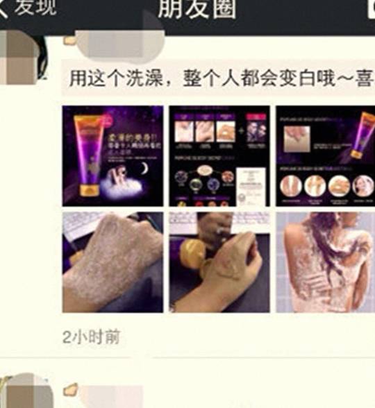 化妆品美女用代购化妆品被毁容，前男友来安慰却被发现大秘密