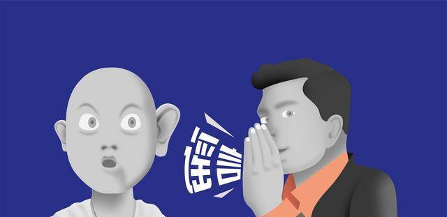 什么情况才算侵犯别人肖像权 35e39e5728ee4aff8d5145989db9a399.jpeg