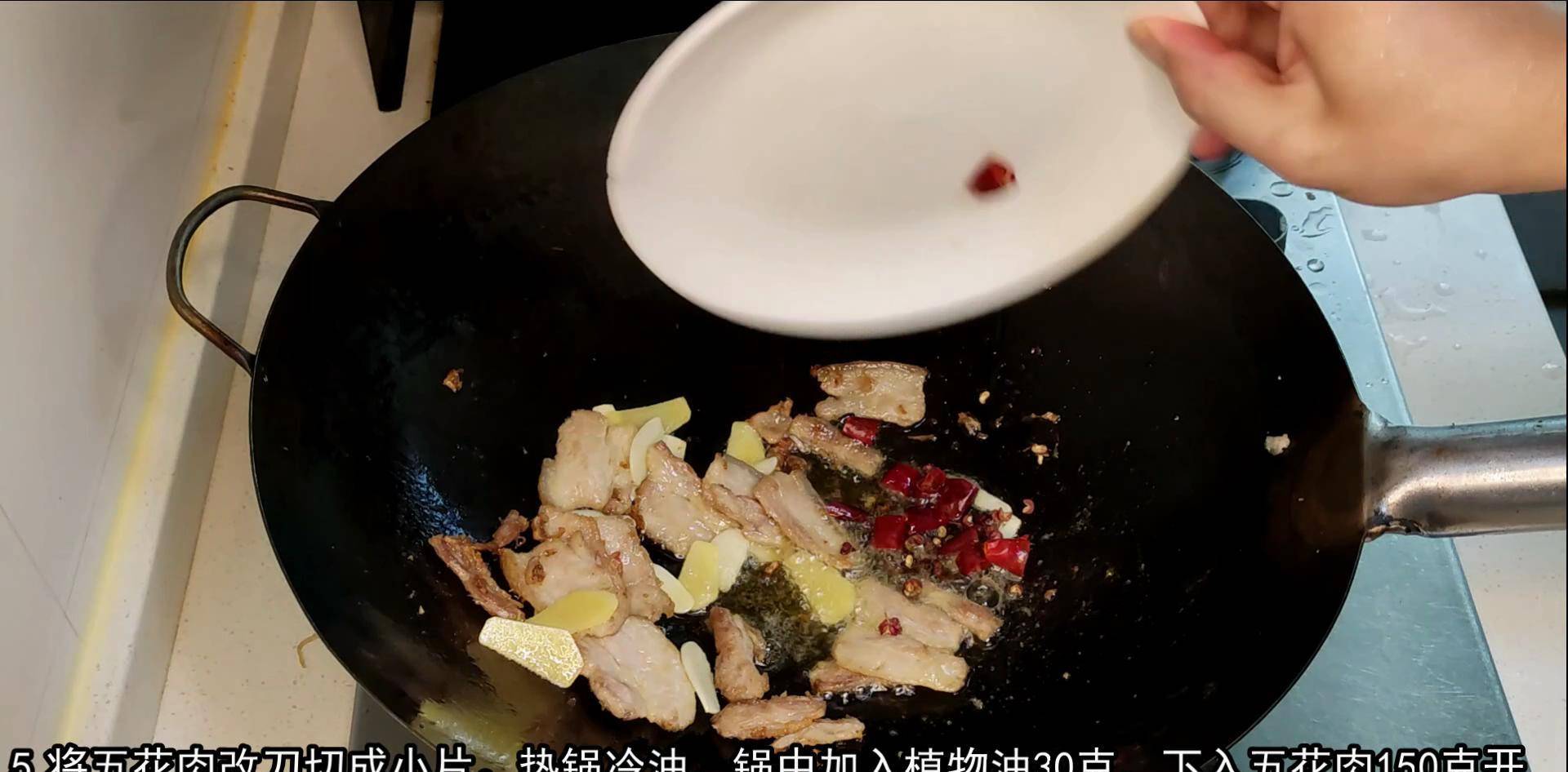 姜片|強身健體 茶樹菇炒肉，不加味精自來鮮 抗氧化 增強體質(zhì)防感冒