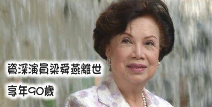 tvb女演员排行榜_又一TVB人气女星遭雪藏!因不听话引高层不满,位置遭新人取代