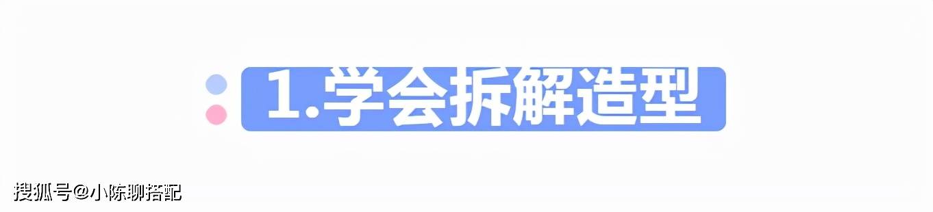 时间5条终身受用的变美建议，全都做到的女人很少