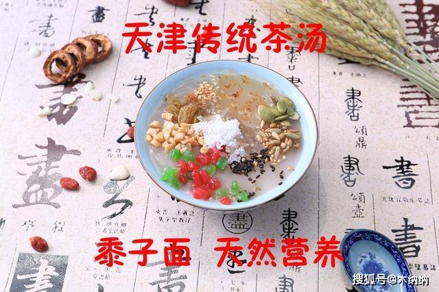 b体育全国每个省份的代表美食一网打尽！快来看看有你家乡的吗？(图2)