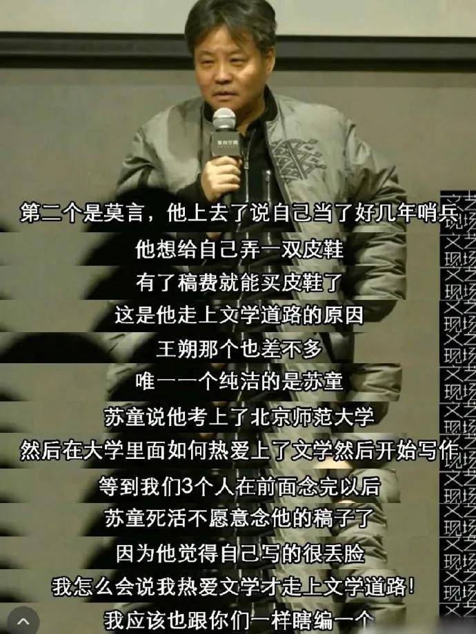 莫言amp余华关于我俩曾经是相爱相杀的好室友那些事